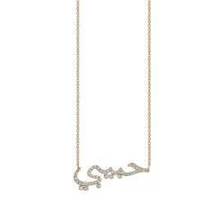 Gold & Diamond Habibi "My Love" Necklace