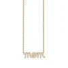 Gold & Diamond Mom Necklace