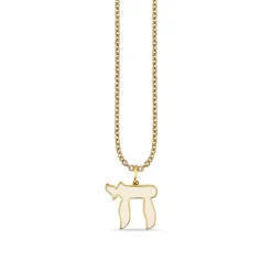 Gold & Enamel Small Chai Charm