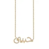Men's Collection Gold & Diamond Habib "Lover" Necklace